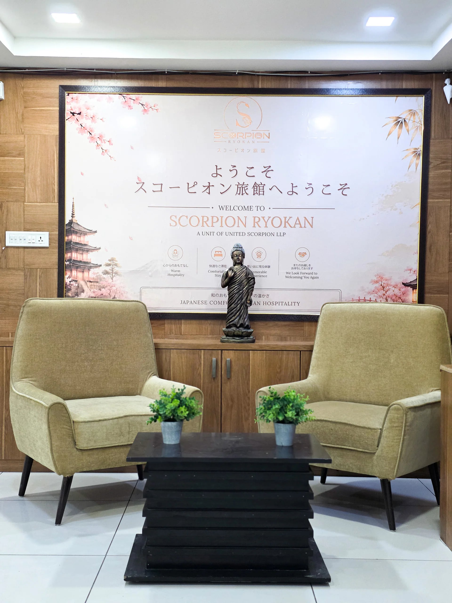 Waiting Area at Scorpion Ryokan - view 2